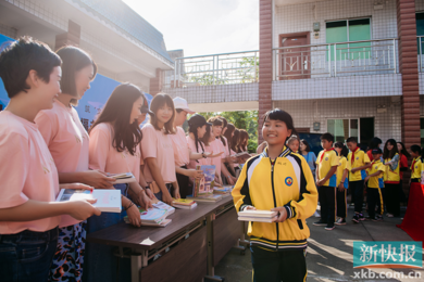 岭南基金会助力青年公益梦，共创美丽新乡村