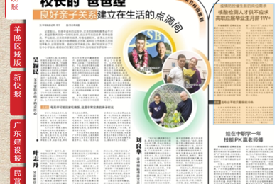 核酸检测人才供不应求 高职应届毕业生月薪1W+