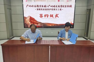 广州慈善家贺惠芬携手敦煌．华人传承专项基金 共同推进数字化保护莫高窟行动