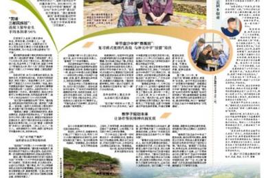 来穗学技能 贵州学子毕业后回乡创业