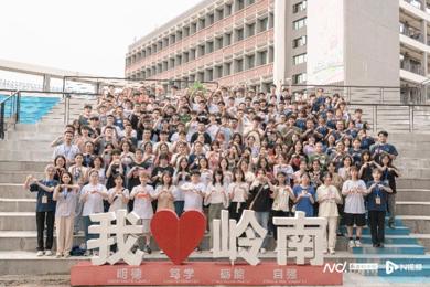 广东岭南职业技术学院用新生训练营打开大学生活