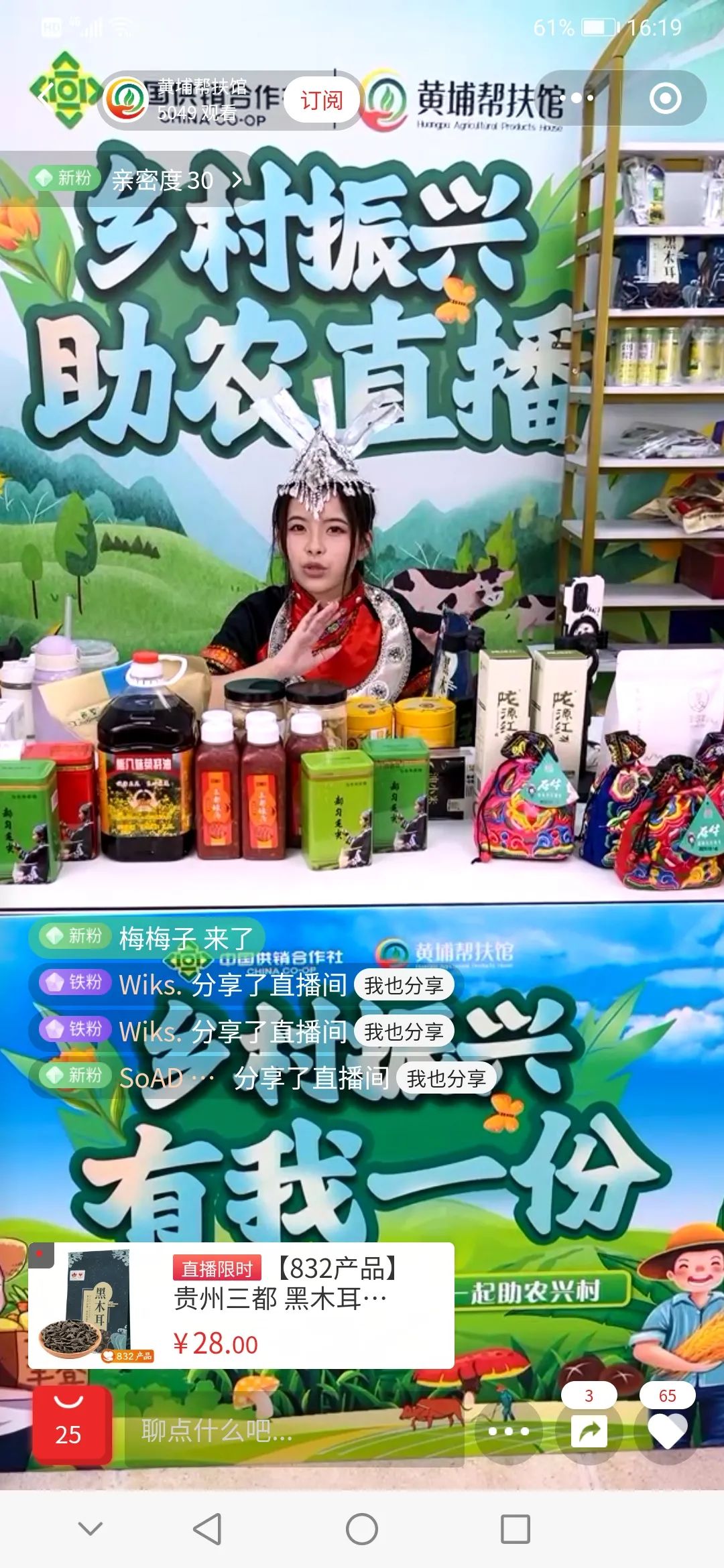 微信图片_20221212092902.jpg