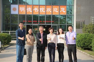 中国贸促会商委会与广东岭南职业技术学院共商产业学院建设工作