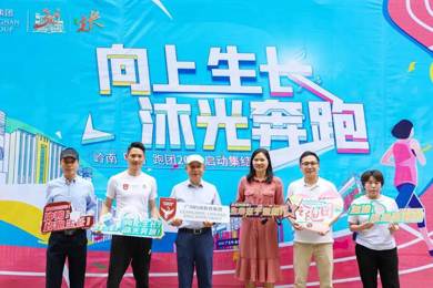 30周年系列活动 | “岭”跑团吹响岭南教育三十周年庆贺集结号