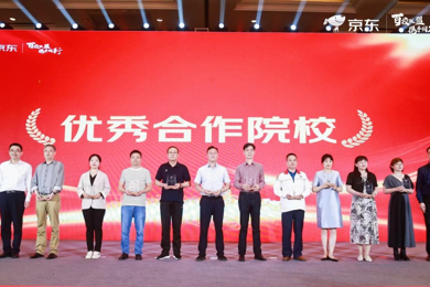 岭南现代技师学院连续八年荣获“京东全国优秀合作院校”