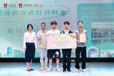岭南教育集团第二届短视频大赛圆满举办