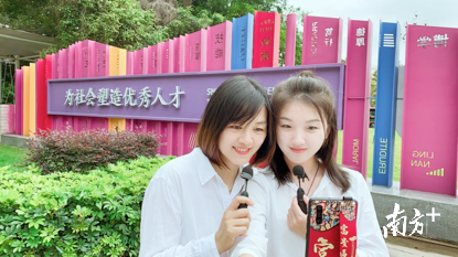 广东岭南现代技师学院进行了第一场云游校园直播。