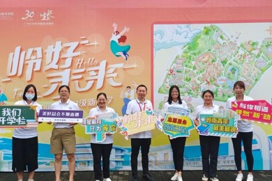 风雨兼程，岭南职业技术学院2023迎新工作顺利开展