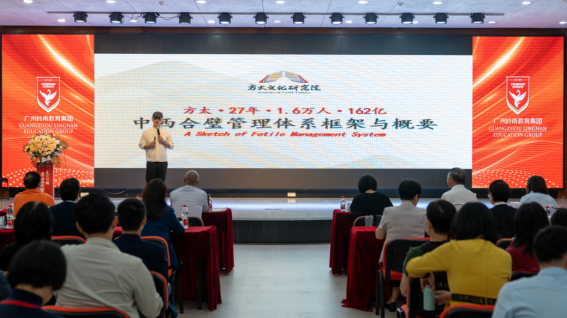 【新闻稿】文以化企，基业长青-81230
