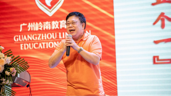 【新闻稿】文以化企，基业长青-81783