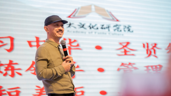 【新闻稿】文以化企，基业长青-81064