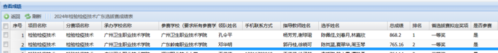 微信图片_20240122092605