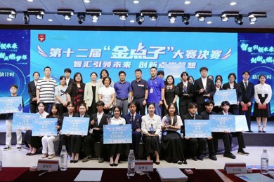 905支团队，3000+学子！岭南这场“金点子”盛宴，点燃创新梦想！