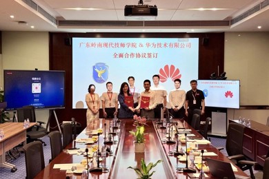 产教融合再攀高峰！华南职教携手华为共筑湾区TMT人才高地
