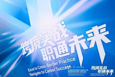 两校同辉，国赛载誉！岭南学子全国3D大赛斩获三项国家级大奖