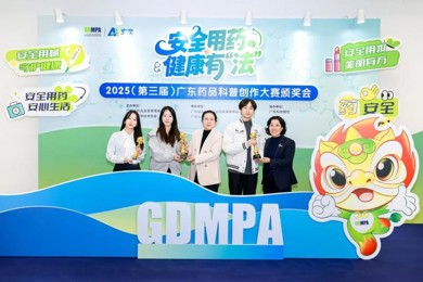 专业“破壁”，科普“有方”：岭南师生在省药品科普创作大赛中表现亮眼