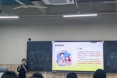 聚焦生命成长，打造有温度的课堂