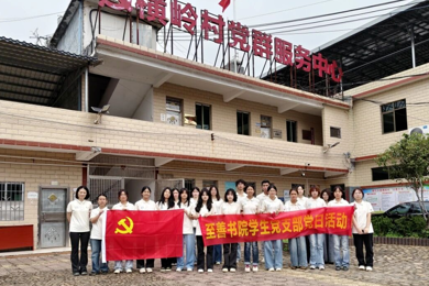 党建×生命教育丨党建助农守初心 生命教育育匠心