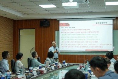 集团召开文化与生命教育推展委员会扩大会议