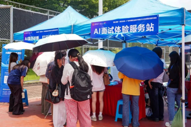 超强阵容！250+家名企，13000+岗位任选
