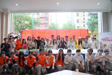 芳满人间丨情暖 520 · 素包寄意 爱润岭南                                                                                                                     岭南公益                     岭南公益                                                                                                                                   