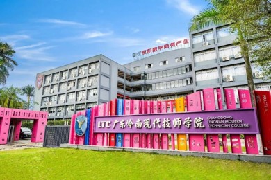 亚洲高手羊城论剑，岭南全力护航首届亚信国家职工技能大赛！