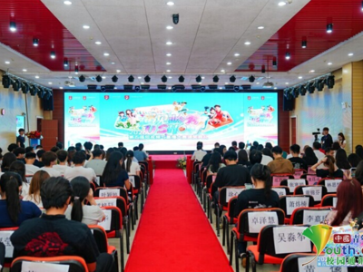 【中国青年报】广东岭南职业技术学院举办2026“遇见岭秀”第五届短视频与直播大赛颁奖典礼