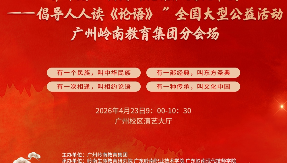《春耕.启航》成长分享会